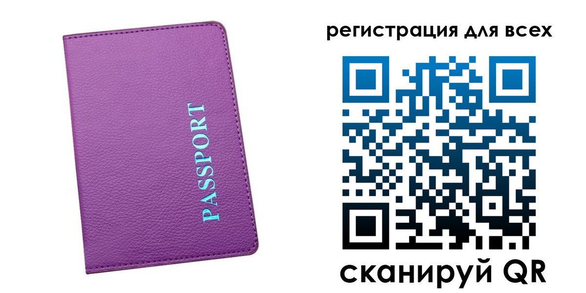 купить прописку в Пермской области