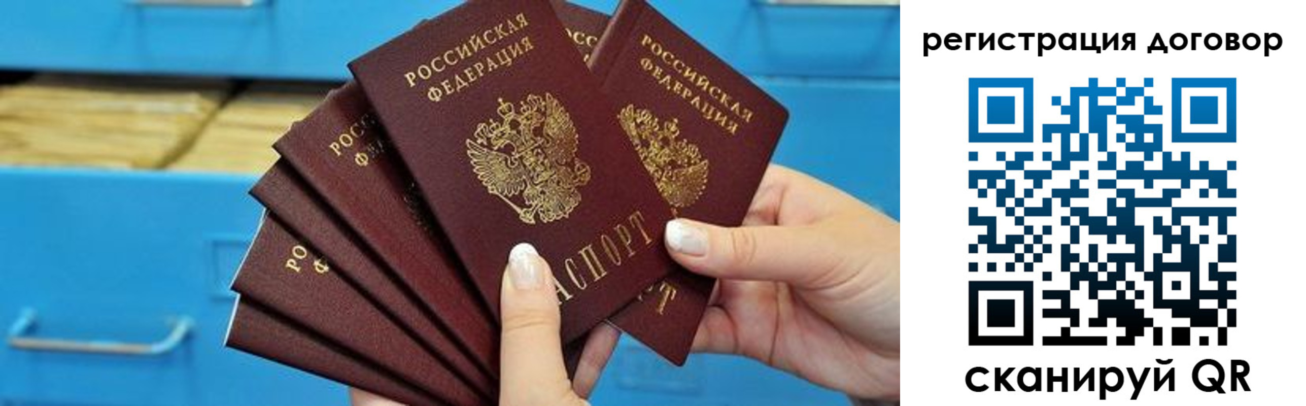 найти адрес прописки в Пермской области