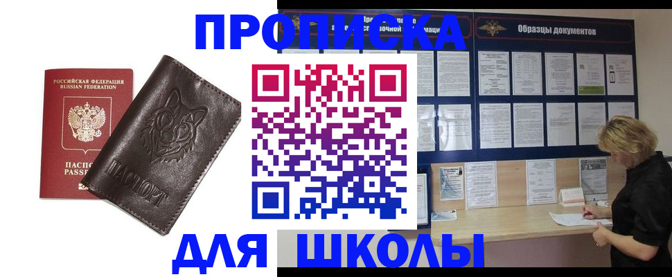 форма 3 в Пермской области
